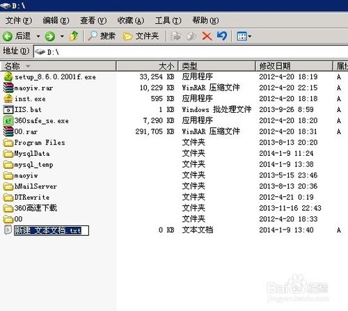 windows2003 server 定时自动重启的设置