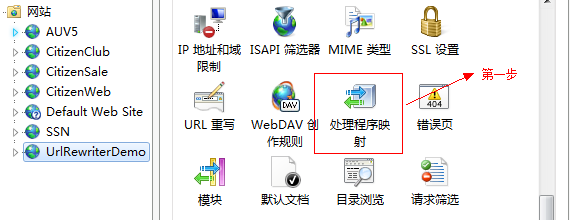 IIS7及以上伪静态报错404